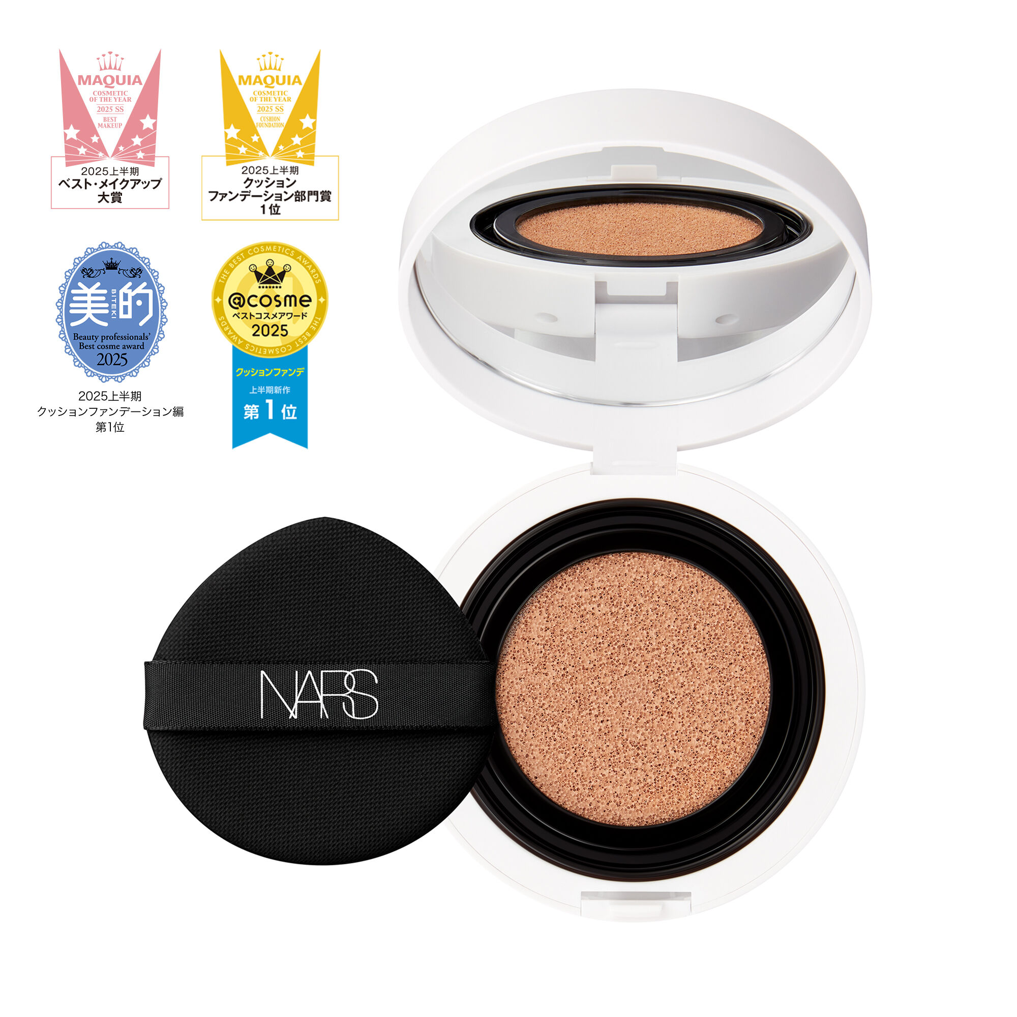 NARS ライトリフレクティング セラムクッション